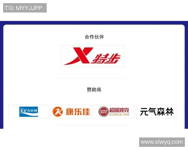 田径赛事招商进展情况分析与未来发展策略探讨