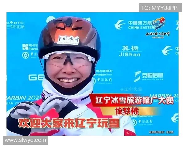 徐梦桃全力备战空中技巧争夺金牌展现巅峰状态与坚定信念